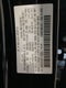 2024 Mazda Mazda CX-90 3.3 Turbo S Premium Plus